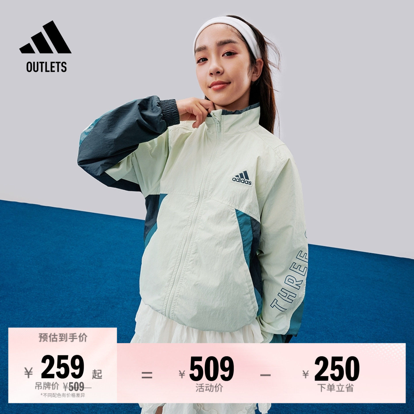 休闲立领棉服外套男女大童儿童adidas阿迪达斯官方outlets轻运动