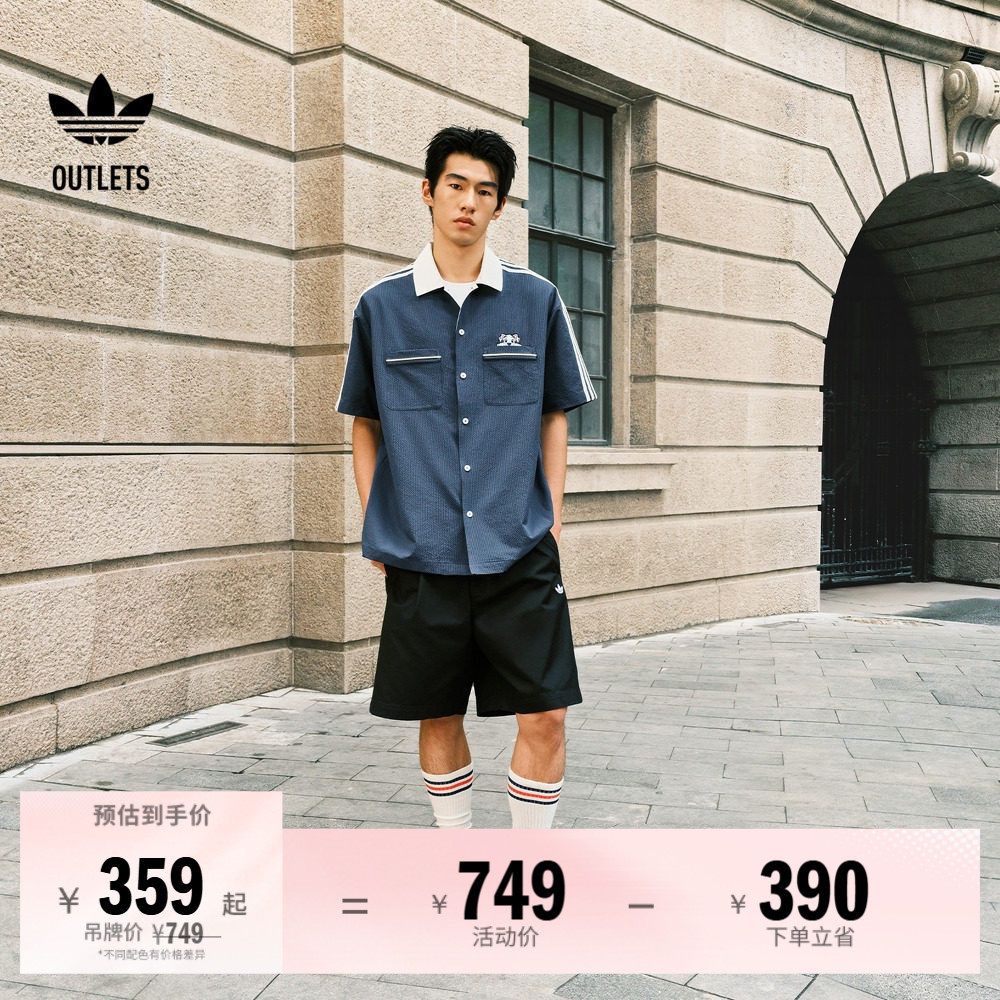 Disney迪士尼101斑点狗联名短袖衬衫男女adidas阿迪达斯三叶草