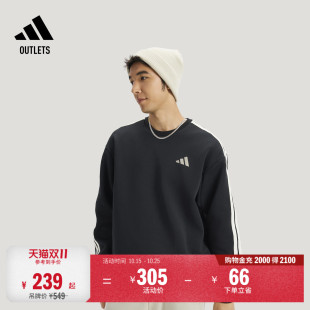 时尚休闲柔软三条纹宽松针织卫衣男装adidas阿迪达斯轻运动