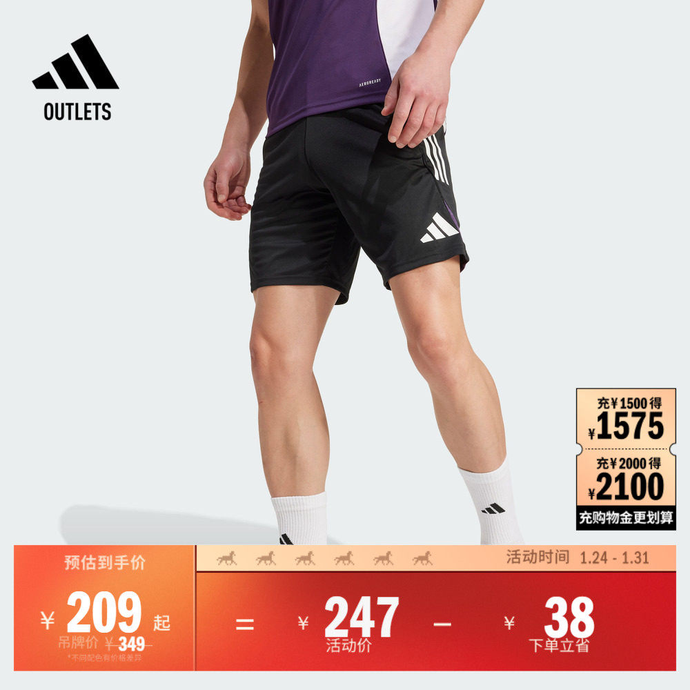 曼联速干足球训练运动短裤男装夏季adidas阿迪达斯官方outlets,运动服/休闲服装,运动中长裤／短裤,淘宝优惠券,粉丝福利购,淘宝优惠卷