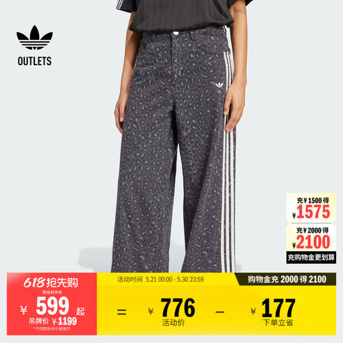 阿迪达斯三叶草女宽松印花牛仔裤