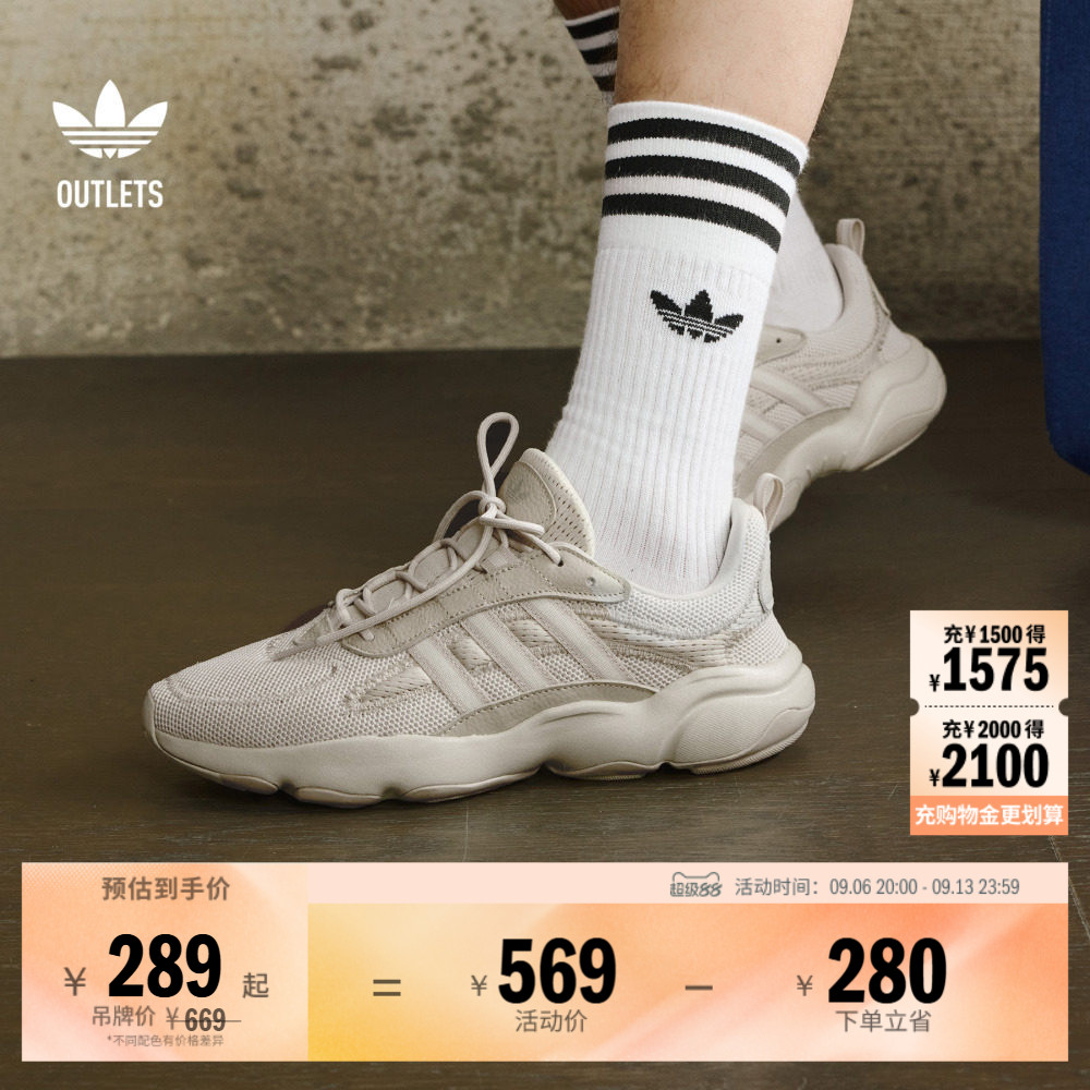 「增嗨鞋」HAIWEE经典复古运动老爹鞋男女adidas阿迪达斯三叶草