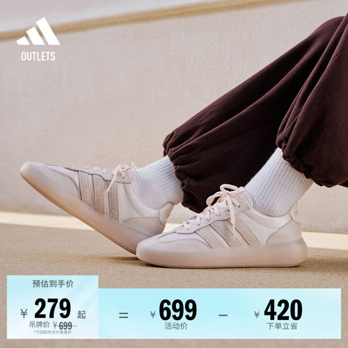 果冻T头鞋阿迪达斯休闲鞋