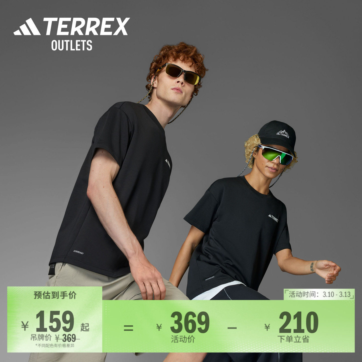 国家地理联名情侣户外宽松短袖T恤男女夏季adidas阿迪达斯TERREX