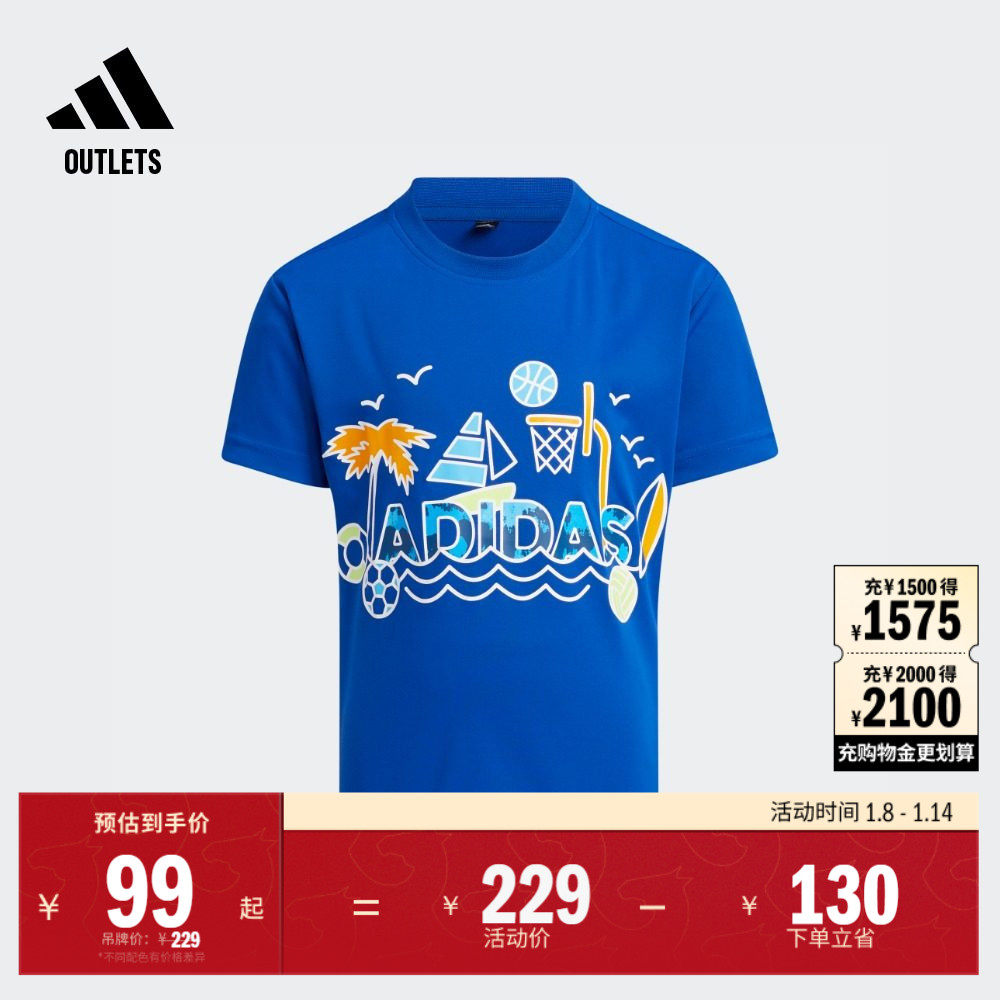 速干休闲短袖T恤男小童儿童adidas阿迪达斯官方outlets轻运动