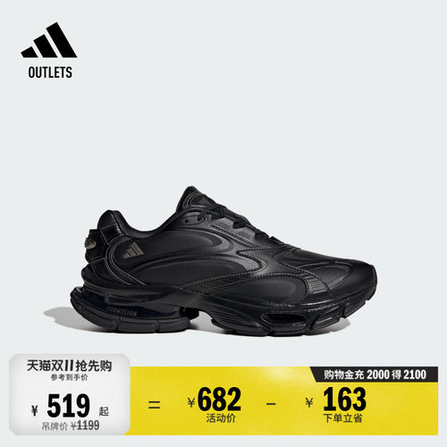 轻机能初代阿迪达斯FOS跑步鞋