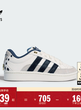 迪士尼联名 面包鞋 CAMPUS 00s BETA板鞋adidas阿迪达斯三叶草