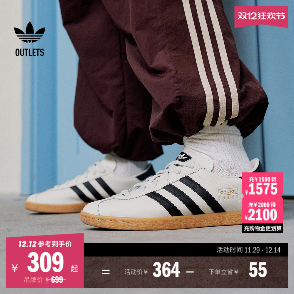 T头鞋阿迪达斯三叶草男女板鞋