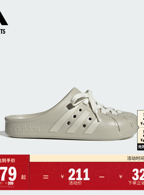 「洞洞鞋」ADILETTE CLOG休闲拖鞋男女adidas阿迪达斯轻运动