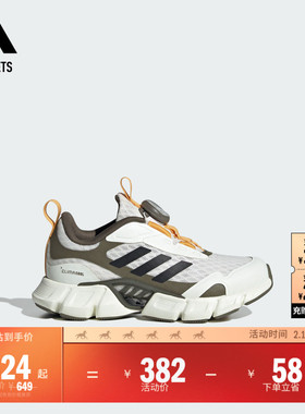 CLIMACOOL VENTANIA环流清风鞋旋转按钮跑鞋小童adidas阿迪达斯