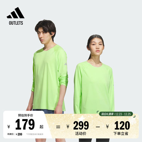 阿迪达斯男女速干跑步长袖T恤