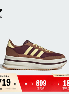 「T头鞋」SL 72 STACK厚底增高经典运动鞋女adidas阿迪达斯三叶草