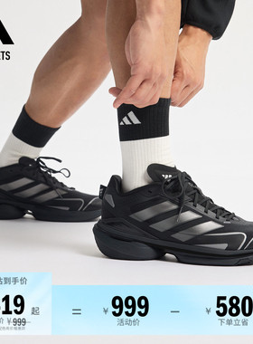 MTS VISION休闲跑步鞋男女adidas阿迪达斯官方outlets轻运动