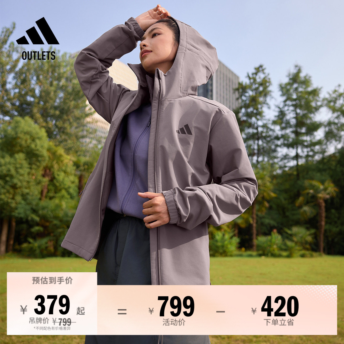 拒水防风休闲连帽夹克外套男女adidas阿迪达斯官方outlets轻运动