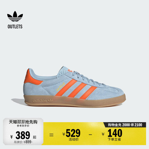 阿迪达斯三叶草经典运动鞋