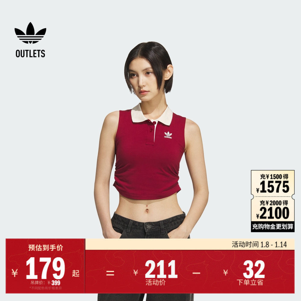 紧身短款翻领运动上衣自带胸垫背心女装夏季adidas阿迪达斯三叶草
