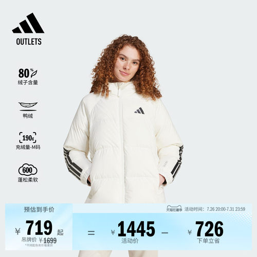 阿迪达斯女600蓬防风鸭绒羽绒服
