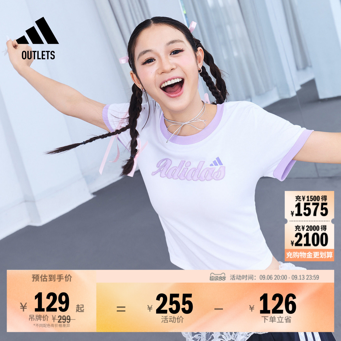 休闲短袖T恤女装夏季adidas阿迪达斯官方outlets轻运动