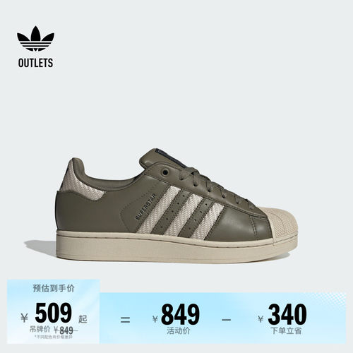 贝壳头阿迪达斯三叶草经典鞋
