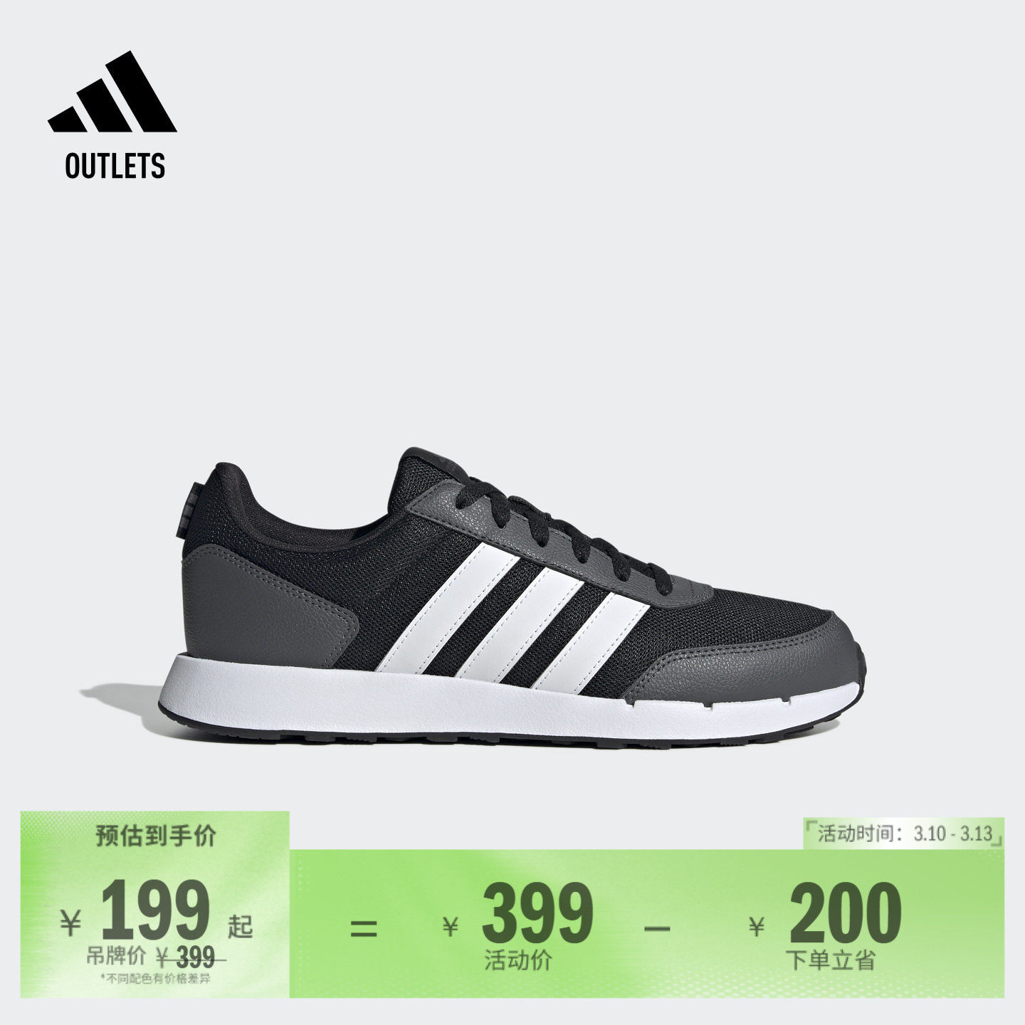 RUN50S休闲简约复古跑步鞋男女adidas阿迪达斯官方outlets轻运动