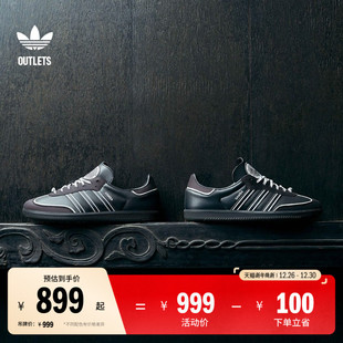 德训鞋 OG板鞋 男女adidas阿迪达斯三叶草 」SAMBA 咏春系列「T头鞋