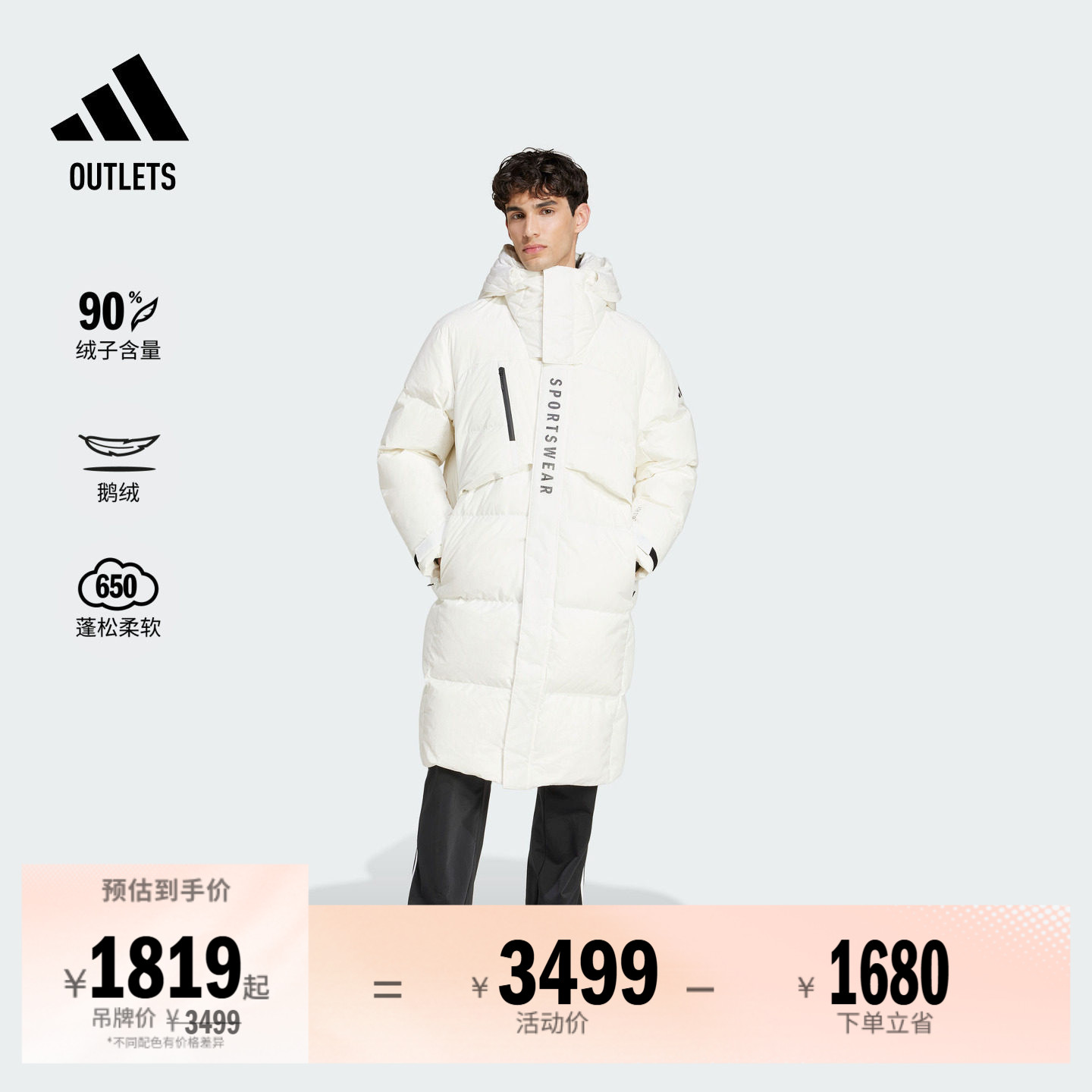 暖「芯」科技650蓬防风温暖长款连帽鹅绒羽绒服adidas阿迪达斯