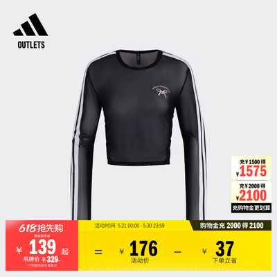 阿迪达斯女子长袖T恤adidas