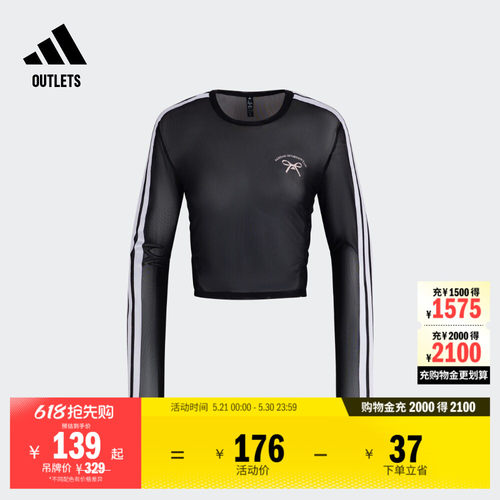 阿迪达斯女子长袖T恤adidas