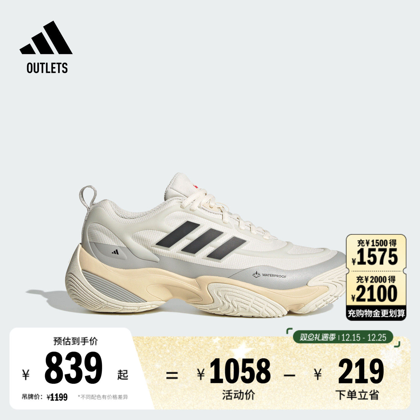 CLIMAPROOF AMPHY防水拒水防泼防滑休闲跑步鞋男女adidas阿迪达斯