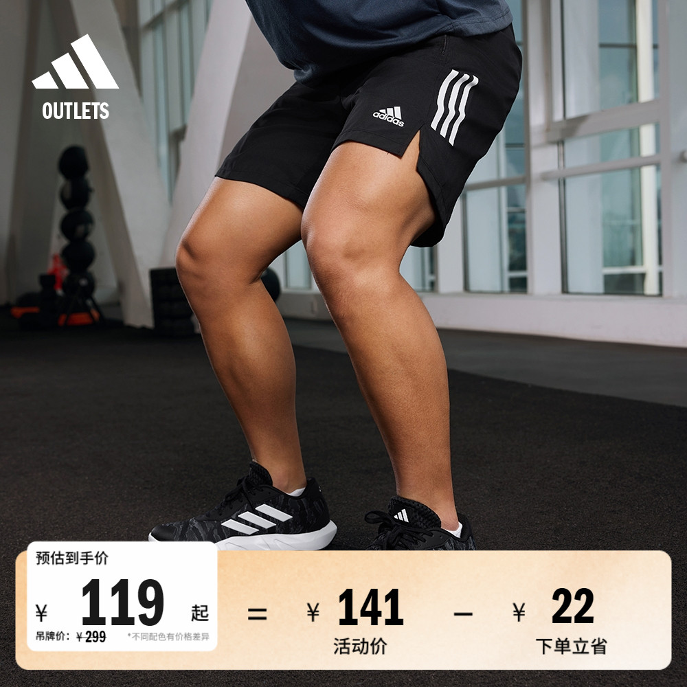 速干运动健身短裤男装adidas阿迪达斯官方outlets HK9549
