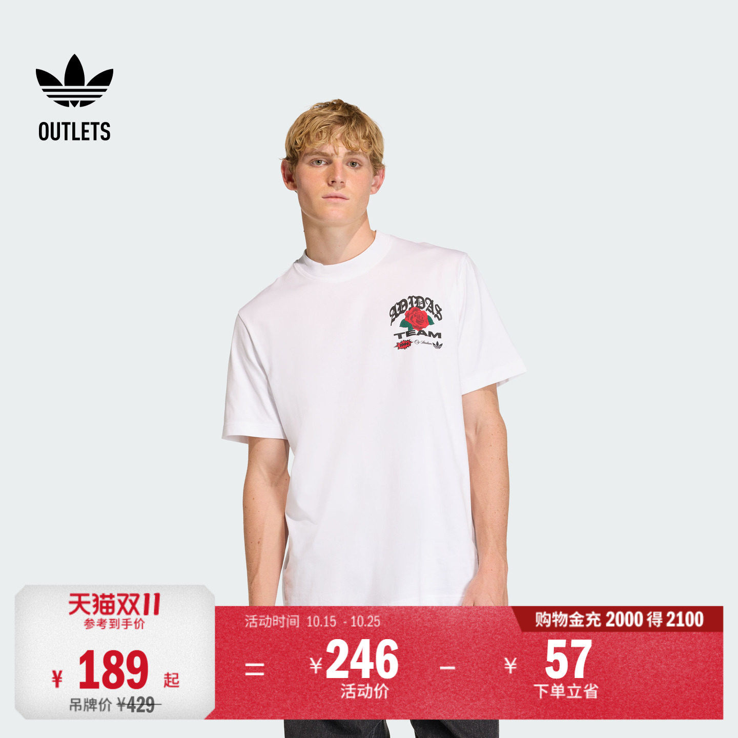 纯棉舒适日常宽松圆领运动短袖T恤男装adidas阿迪达斯三叶草