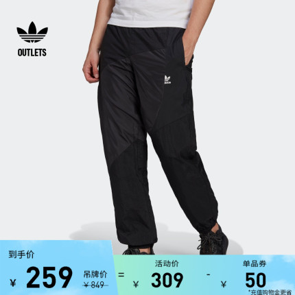 经典拼接田径运动裤男装adidas阿迪达斯官方outlets三叶草HE2953