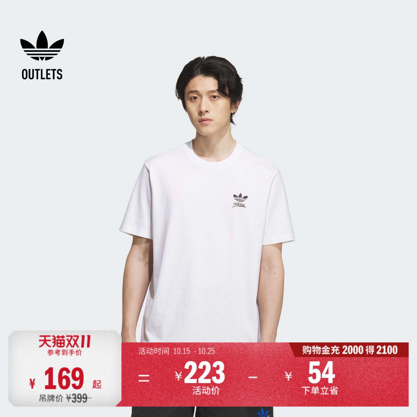 复古舒适宽松运动纯棉上衣短袖T恤男装夏季adidas阿迪达斯三叶草