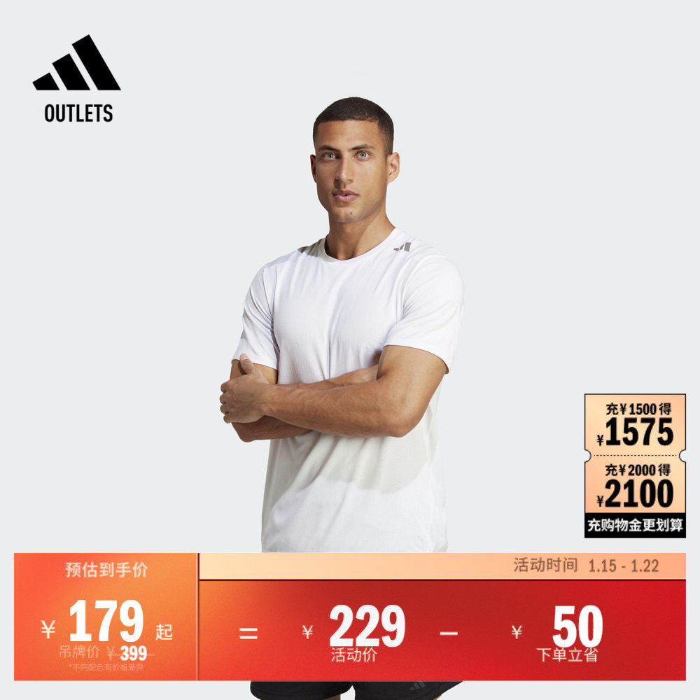 修身运动健身上衣圆领短袖T恤男装夏季adidas阿迪达斯官方outlets,运动服/休闲服装,健身衣,淘宝优惠券,粉丝福利购,淘宝优惠卷