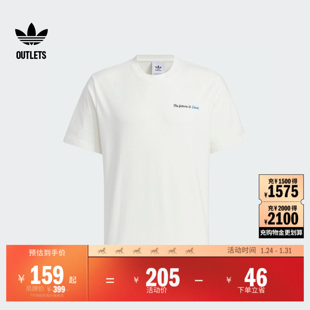 七夕款情侣宽松纯棉上衣圆领短袖T恤男女adidas阿迪达斯三叶草