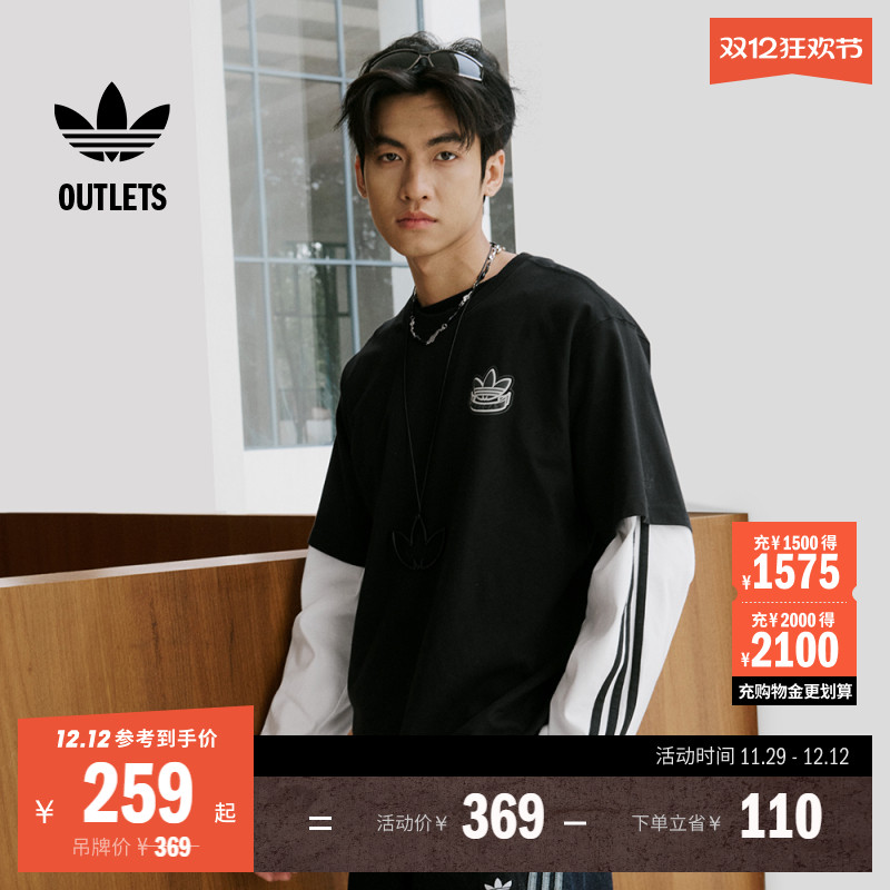 阿迪达斯三叶草纯棉圆领短袖T恤