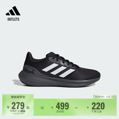 老爹鞋阿迪达斯跑步鞋