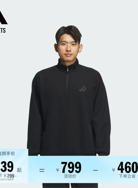 阿迪达斯男子套头衫adidas