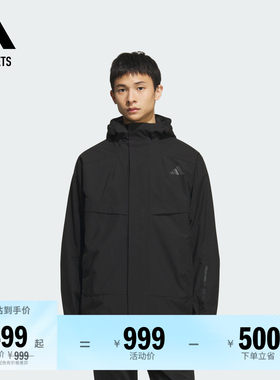 阿迪达斯男子连帽夹克外套