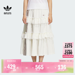 休闲时尚三条纹半身长裙蛋糕裙女装adidas阿迪达斯三叶草