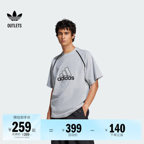 阿迪达斯三叶草纯棉圆领短袖T