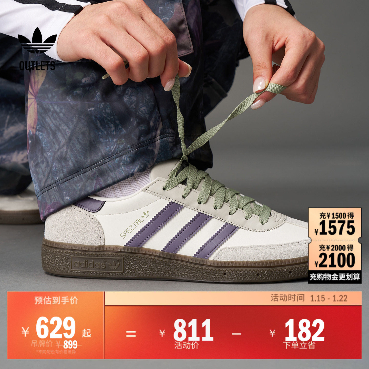 「T头鞋」HANDBALL SPEZIAL板鞋德训鞋男女adidas阿迪达斯三叶草,运动鞋new,板鞋,淘宝优惠券,粉丝福利购,淘宝优惠卷