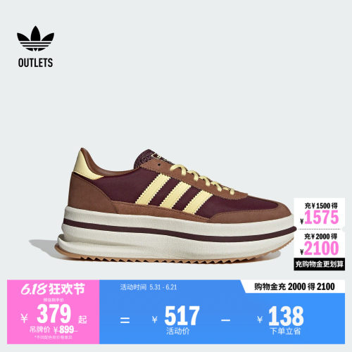T头鞋阿迪达斯三叶草经典鞋