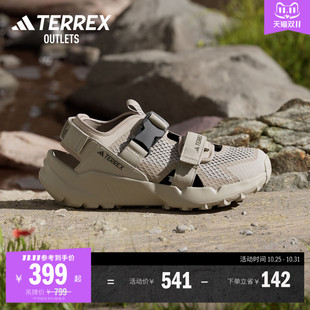 HYDROTERRA 男女adidas阿迪达斯TERREX AT魔术贴户外徒步凉鞋