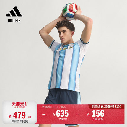 阿根廷国家队世界杯球衣 主场球员版梅西同款速干adidas阿迪达斯