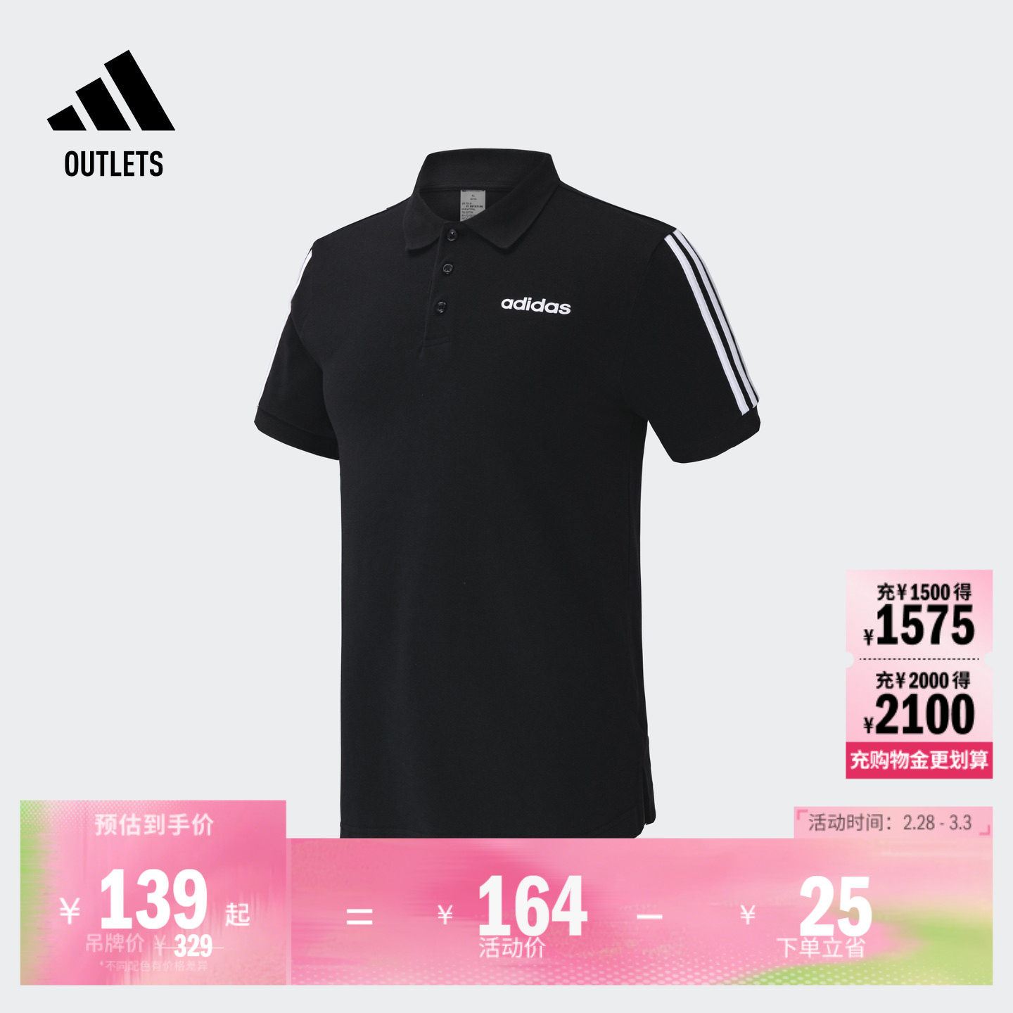 休闲翻领短袖POLO衫男装adidas阿迪达斯官方outlets轻运动