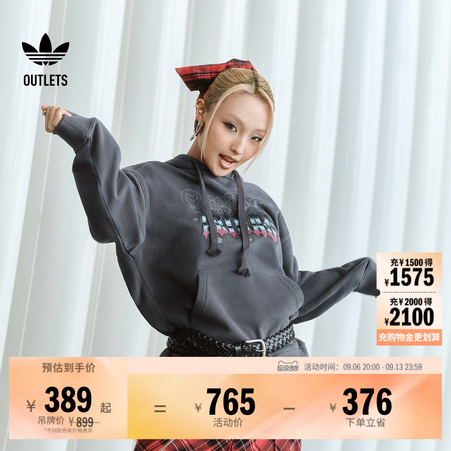情人节款街头风假两件毛圈布连帽卫衣男女adidas阿迪达斯三叶草