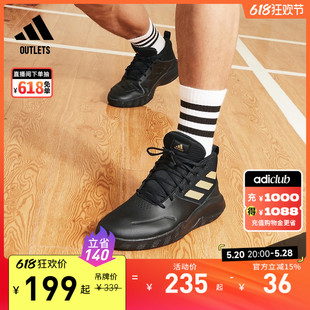 男子adidas阿迪达斯官方outlets OWNTHEGAME团队款 实战篮球运动鞋