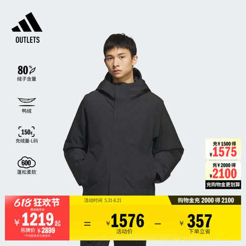 阿迪达斯男子连帽羽绒服