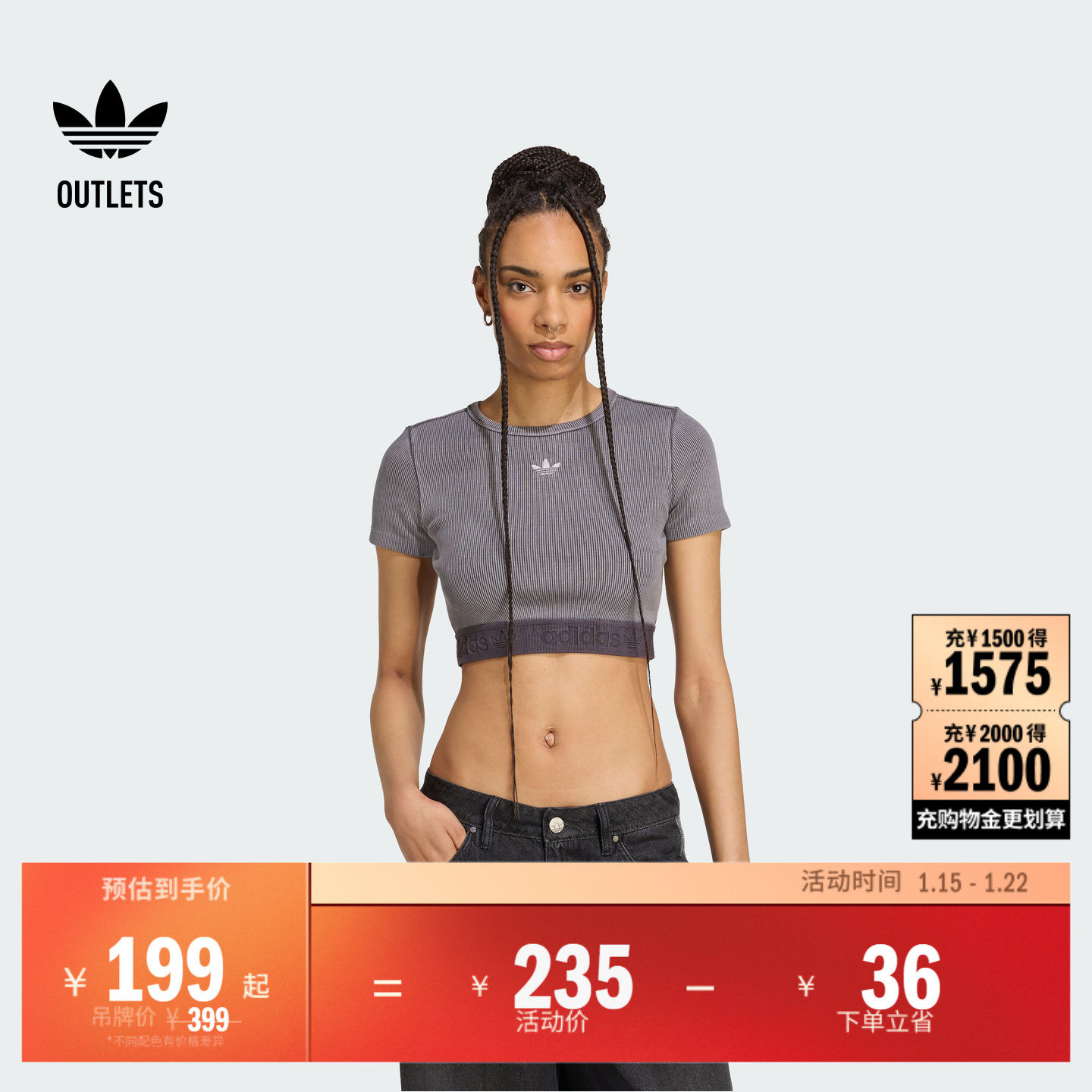 运动修身露脐短袖T恤女装夏季adidas阿迪达斯官方outlets三叶草,运动服/休闲服装,运动T恤,淘宝优惠券,粉丝福利购,淘宝优惠卷